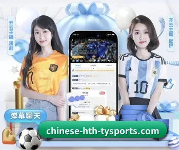 平台简介 - 体育资讯内容服务（HTH.com）